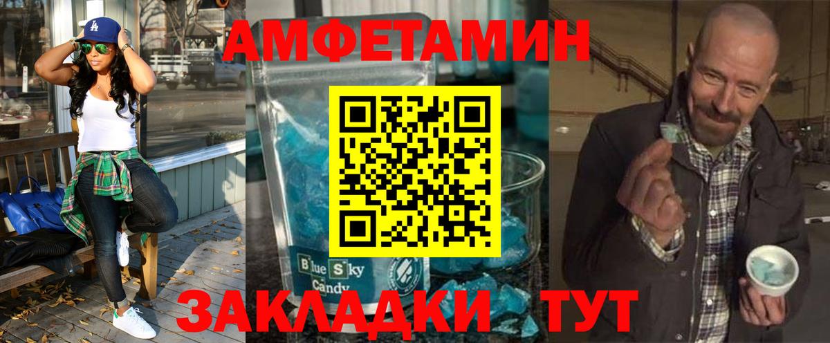 Киреевск  АМФЕТАМИН Premium  omg как зайти  Вход с VPN 