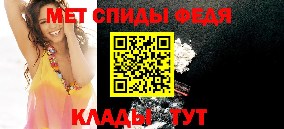 Амфетамин Розовый Киреевск