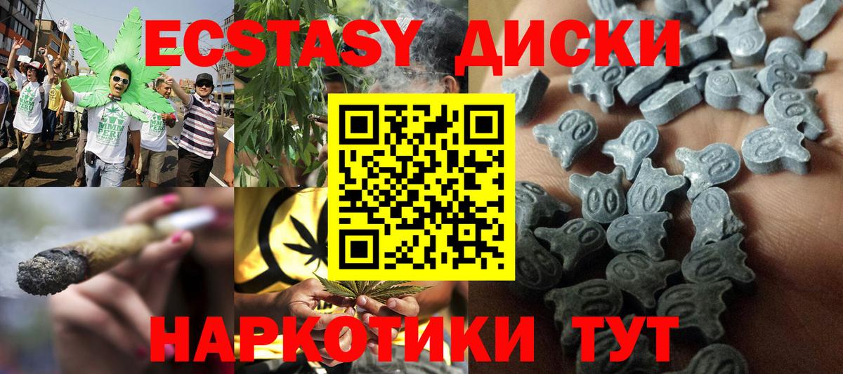 Экстази MDMA  нарко площадка Telegram  Экстази  ЭКСТАЗИ MDMA  Киреевск  Вход с VPN 