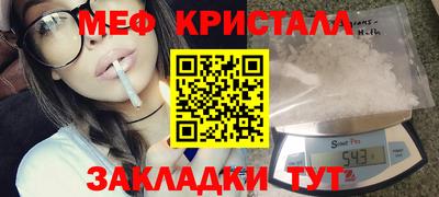 меф Бугуруслан
