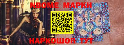 гашишное масло Будённовск