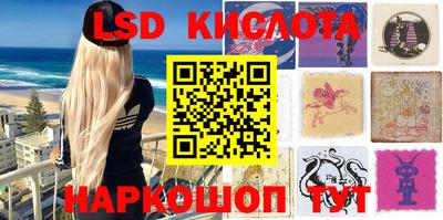 каннабис Бузулук