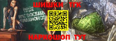 гашишное масло Будённовск
