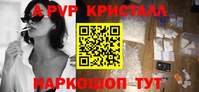 гашишное масло Будённовск