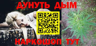меф Бугуруслан