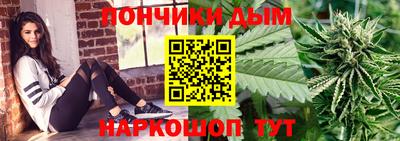 гашишное масло Будённовск