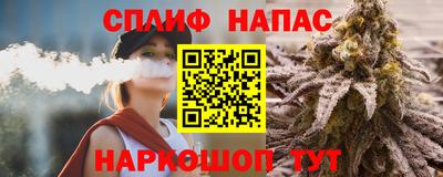 каннабис Бузулук