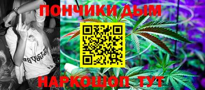 меф Бугуруслан