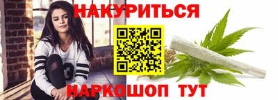 меф Бугуруслан