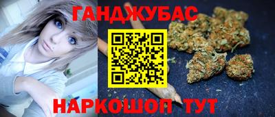меф Бугуруслан
