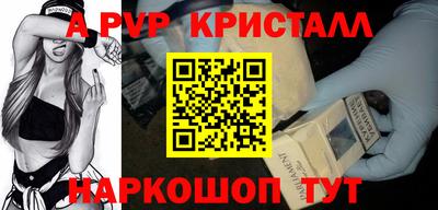 гашишное масло Будённовск