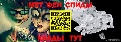меф Бугуруслан