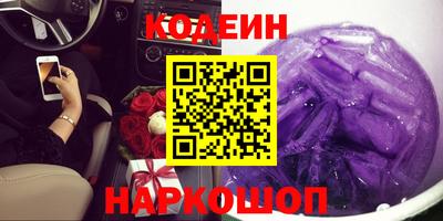 гашишное масло Будённовск