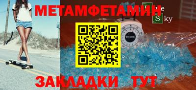 меф Бугуруслан
