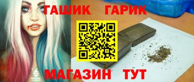 меф Бугуруслан