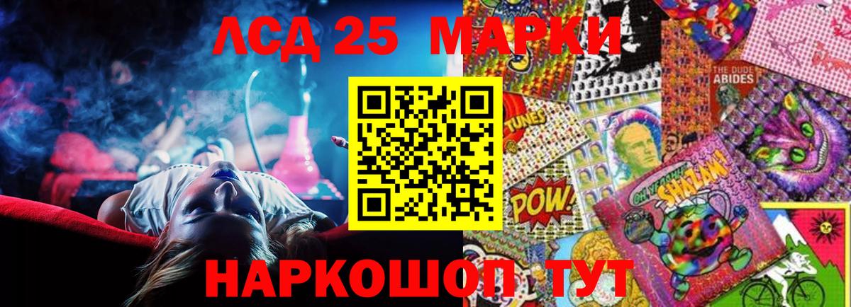 LSD-25 экстази ecstasy  Вход с VPN  Киреевск  Лсд 25 экстази кислота 
