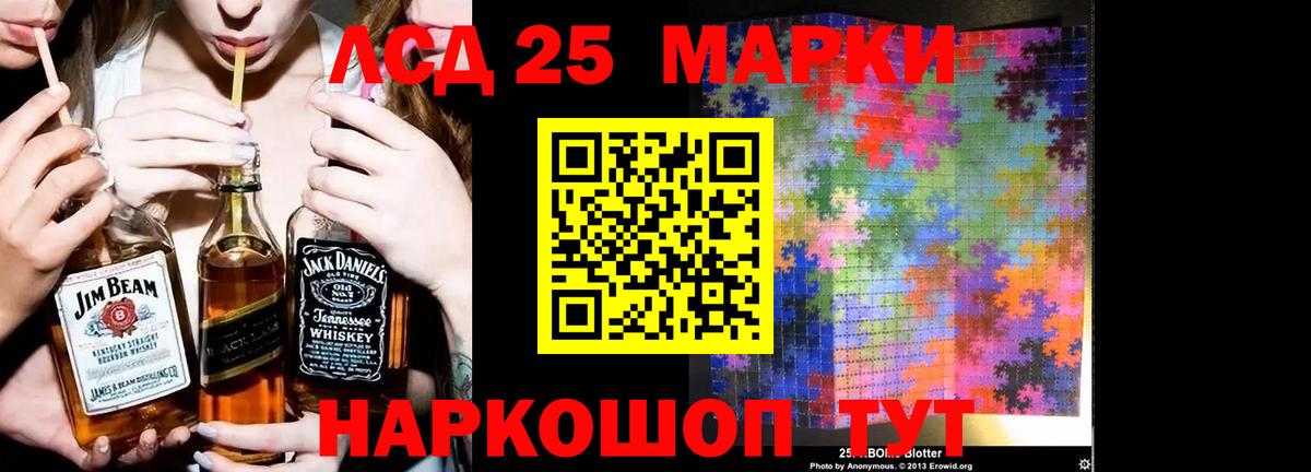 Лсд 25 экстази ecstasy Киреевск