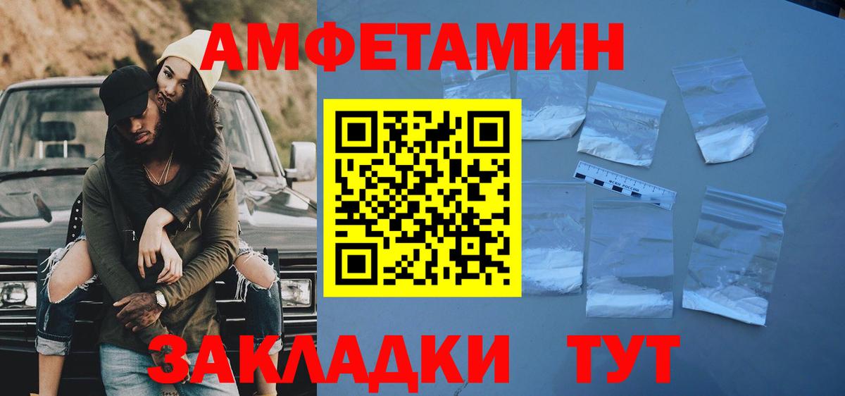 МЕТАМФЕТАМИН Methamphetamine  МЕТАМФЕТАМИН Methamphetamine  Вход с VPN  Киреевск 