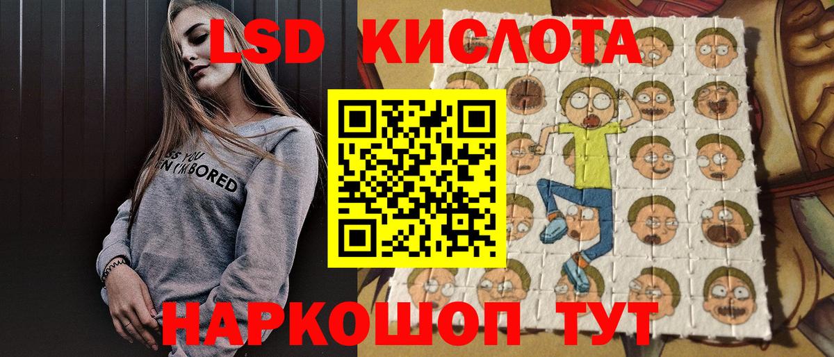 Наркотические марки 1500мкг  Наркотические марки 1500мкг  Киреевск  Вход с VPN 