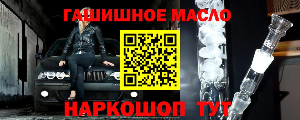 ГЕРОИН Киреевск