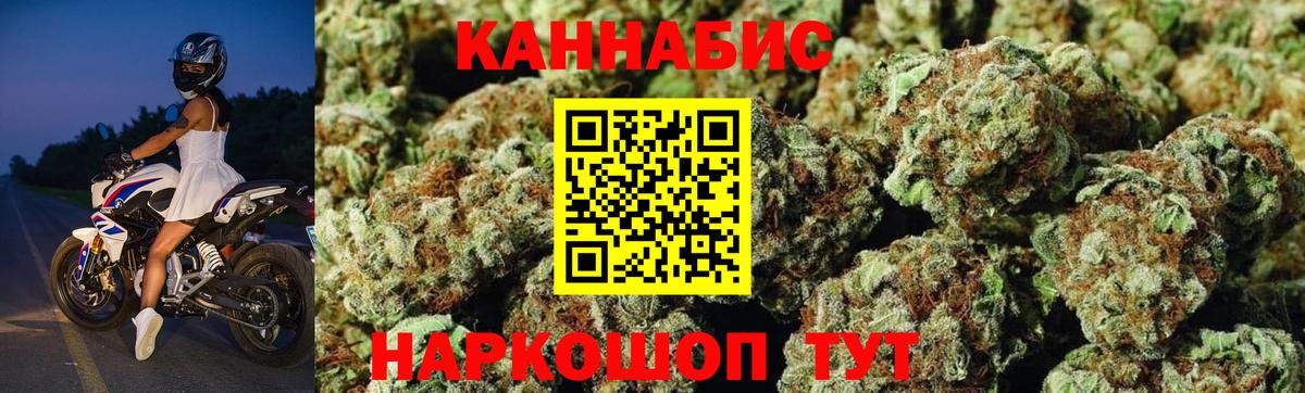 Шишки марихуана марихуана  Вход с VPN  Шишки марихуана THC 21%  Киреевск  Каннабис AK-47 